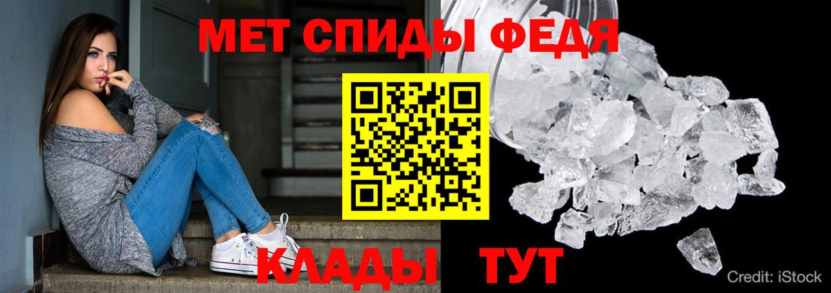 Амфетамин Premium Гудермес