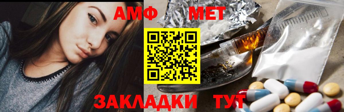Amphetamine  Амфетамин  Гудермес  Амфетамин 97%  Вход с VPN 