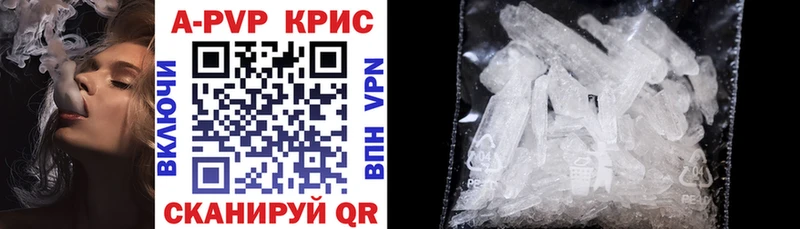 APVP Crystall Гудермес