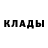 МЕТАДОН белоснежный Cascadianow