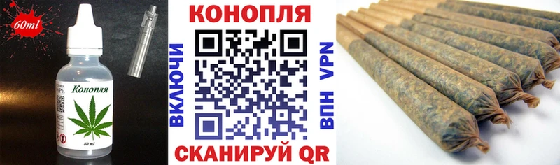Cannafood марихуана Гудермес