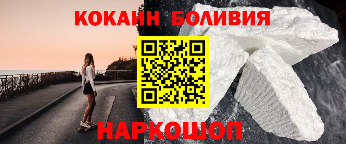 Кокаин Эквадор  КОКАИН 98%  Вход с VPN  Гудермес 