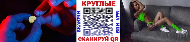 где можно купить   Гудермес  Ecstasy TESLA 