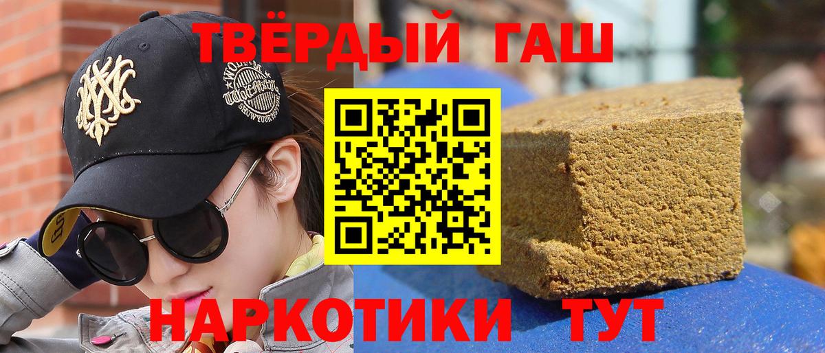 ГАШ VHQ Гудермес