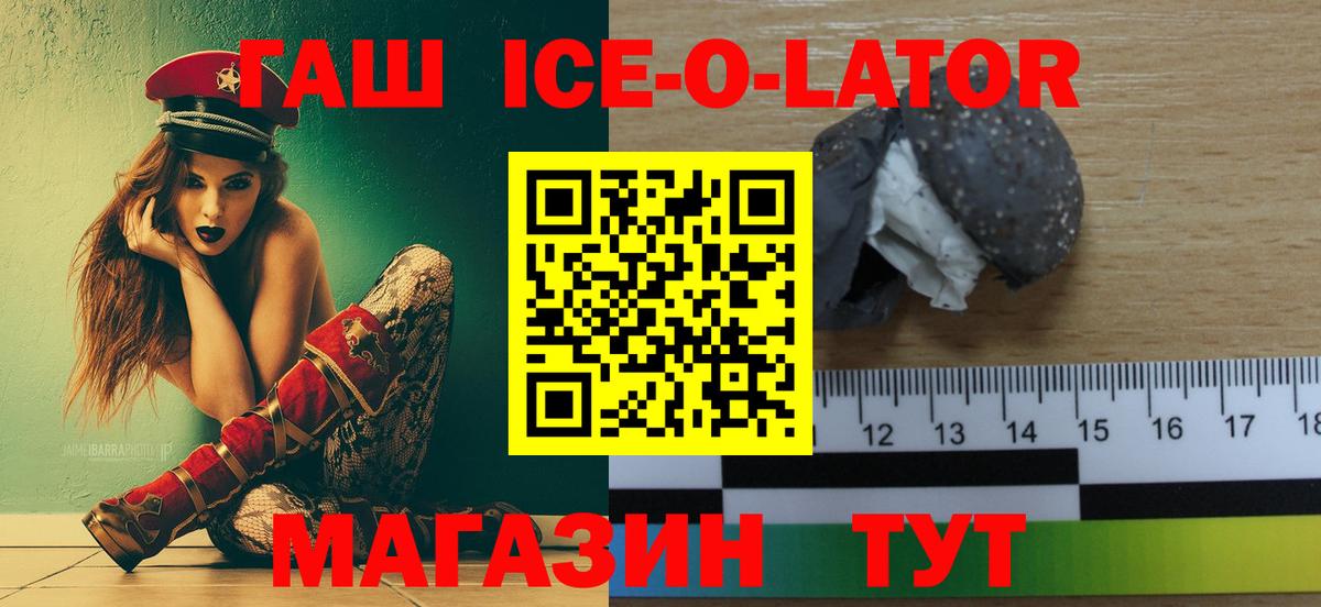 Гудермес  ГАШ гарик  ГАШИШ  ГАШИШ hashish  Вход с VPN 
