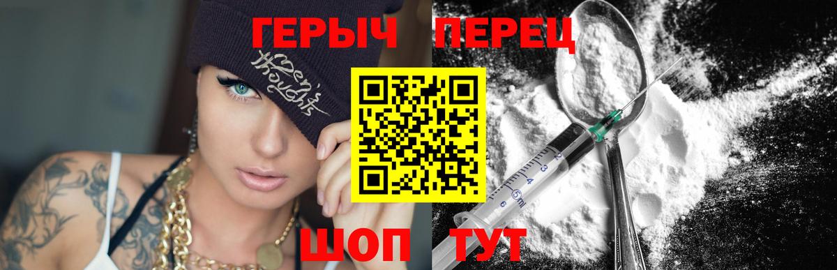 Героин афганец Гудермес