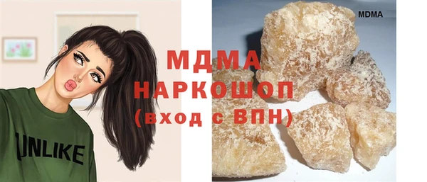 кокаин премиум Бугульма