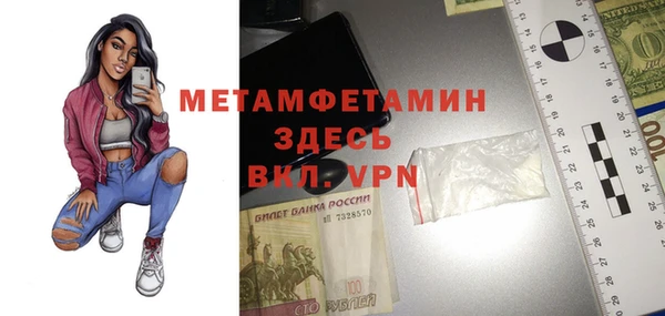 спайс Белая Калитва