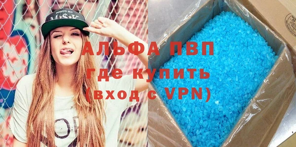 кокаин премиум Бугульма