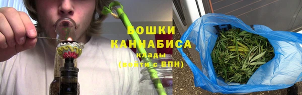 кокаин премиум Бугульма