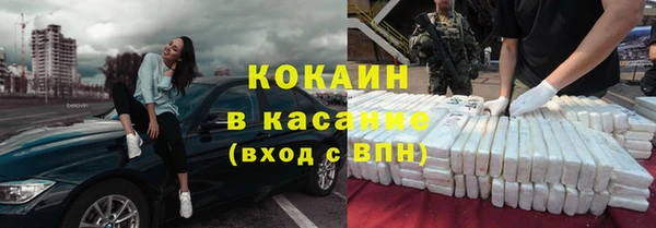 кокаин премиум Бугульма