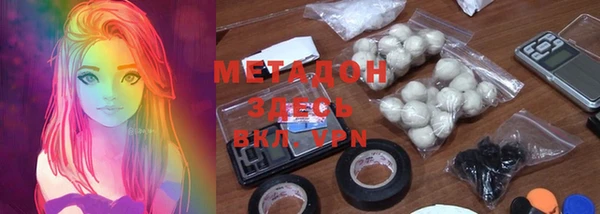 кокаин премиум Бугульма