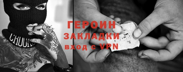 mdpv Бронницы