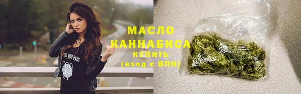 кокаин премиум Бугульма