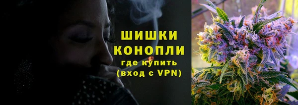 кокаин премиум Бугульма