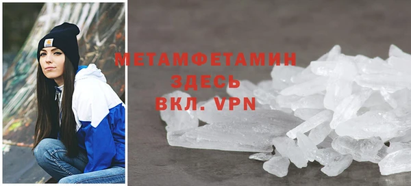 mdpv Бронницы
