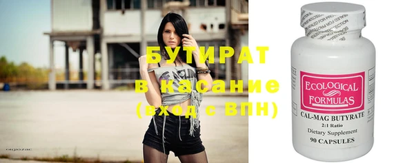 кокаин премиум Бугульма