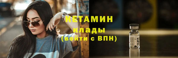 mdpv Бронницы