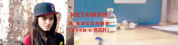 метадон Бородино