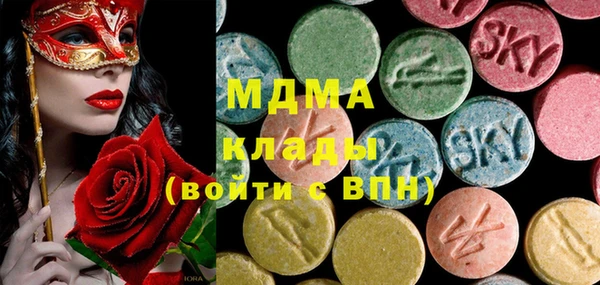 mdpv Бронницы