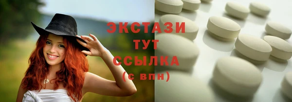 мефедрон мука Бежецк
