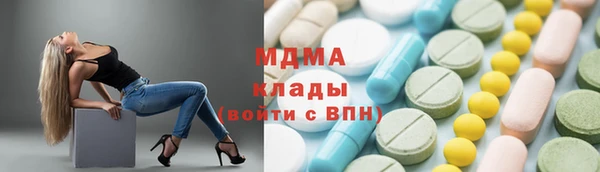 кокаин перу Белая Холуница
