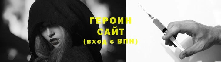 метадон Бородино