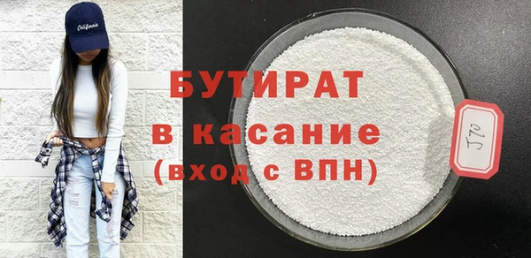 кокаин премиум Бугульма