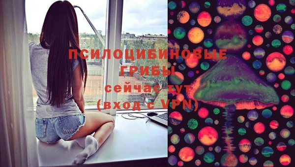 мефедрон мука Бежецк