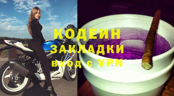 метадон Бородино