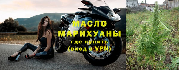 кокаин премиум Бугульма