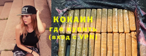 mdpv Бронницы