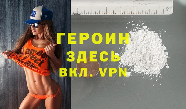 кокаин перу Белая Холуница