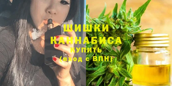 кокаин премиум Бугульма