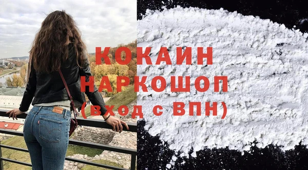 mdpv Бронницы