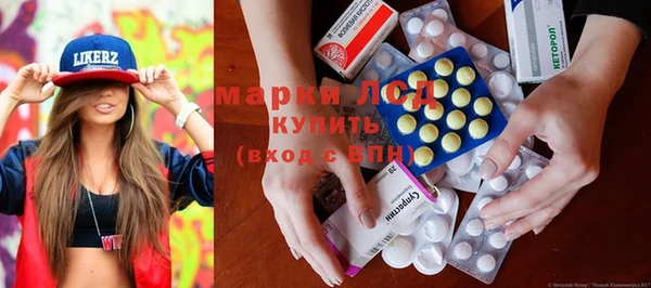 mdpv Бронницы