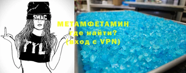 метадон Бородино