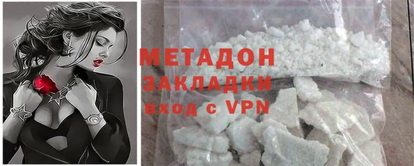 mdpv Бронницы