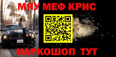 наркотики Лесосибирск
