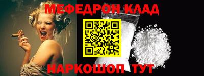 каннабис Ливны