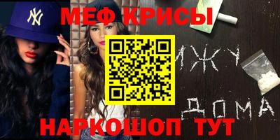 наркотики Лесосибирск