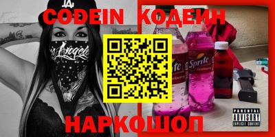 наркотики Лесосибирск
