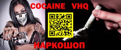 каннабис Ливны