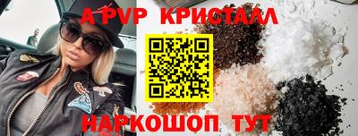 каннабис Ливны