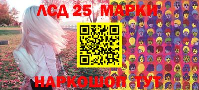 наркотики Лесосибирск