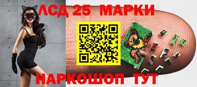 наркотики Лесосибирск