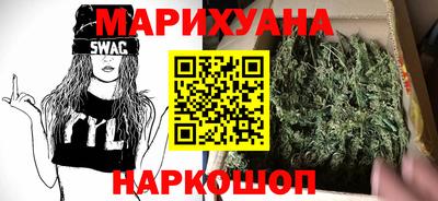 каннабис Ликино-Дулёво