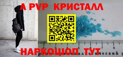 каннабис Ливны