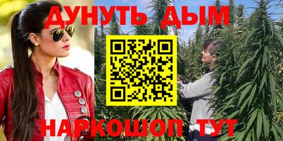 каннабис Ливны