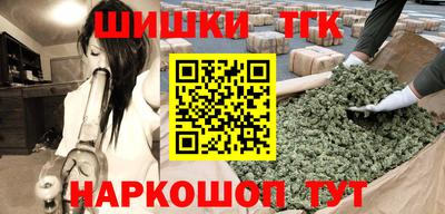 каннабис Ликино-Дулёво